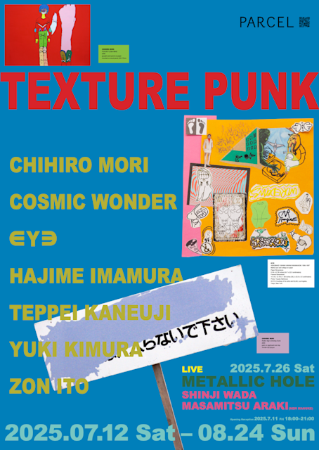 「TEXTURE PUNK」